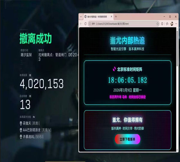 三角洲辅助瞄准怎么关透视自瞄效果